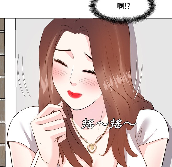 《甜心干爹》漫画最新章节甜心干爹-第20章免费下拉式在线观看章节第【26】张图片