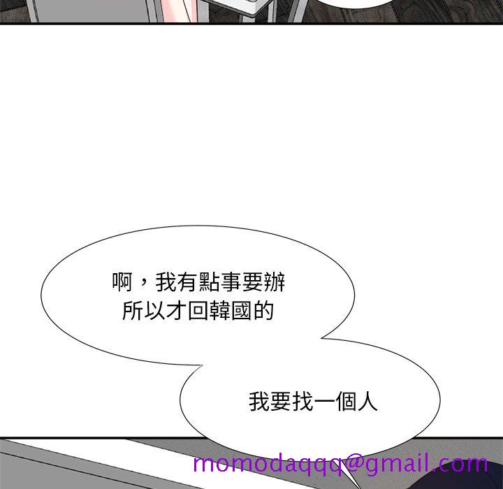 《甜心干爹》漫画最新章节甜心干爹-第21章免费下拉式在线观看章节第【3】张图片