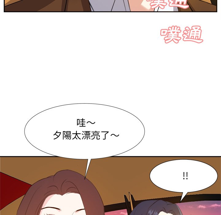 《甜心干爹》漫画最新章节甜心干爹-第21章免费下拉式在线观看章节第【127】张图片