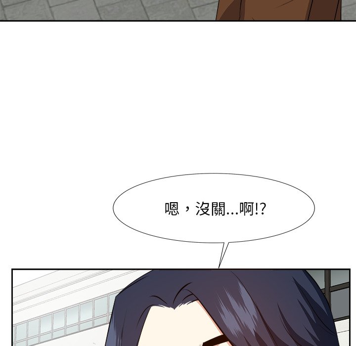 《甜心干爹》漫画最新章节甜心干爹-第21章免费下拉式在线观看章节第【97】张图片