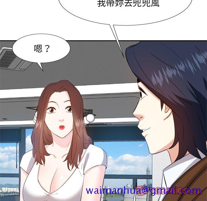 《甜心干爹》漫画最新章节甜心干爹-第21章免费下拉式在线观看章节第【48】张图片