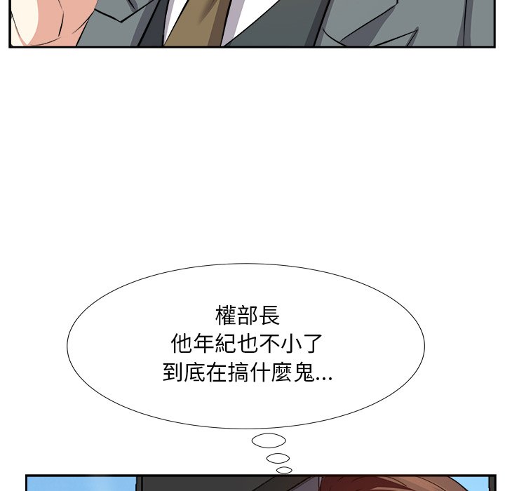 《甜心干爹》漫画最新章节甜心干爹-第21章免费下拉式在线观看章节第【20】张图片