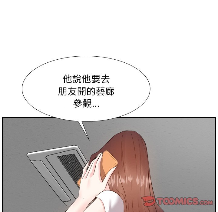 《甜心干爹》漫画最新章节甜心干爹-第21章免费下拉式在线观看章节第【66】张图片