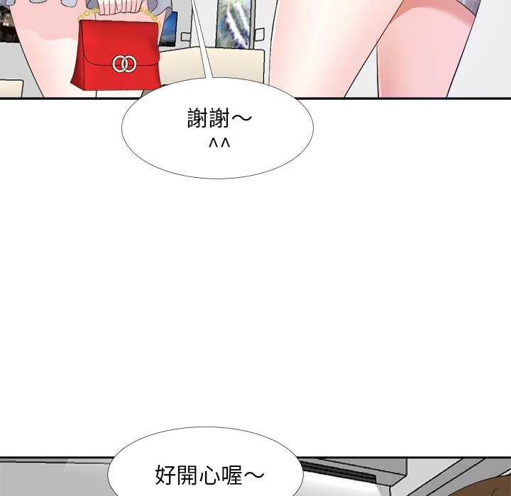 《甜心干爹》漫画最新章节甜心干爹-第22章免费下拉式在线观看章节第【57】张图片