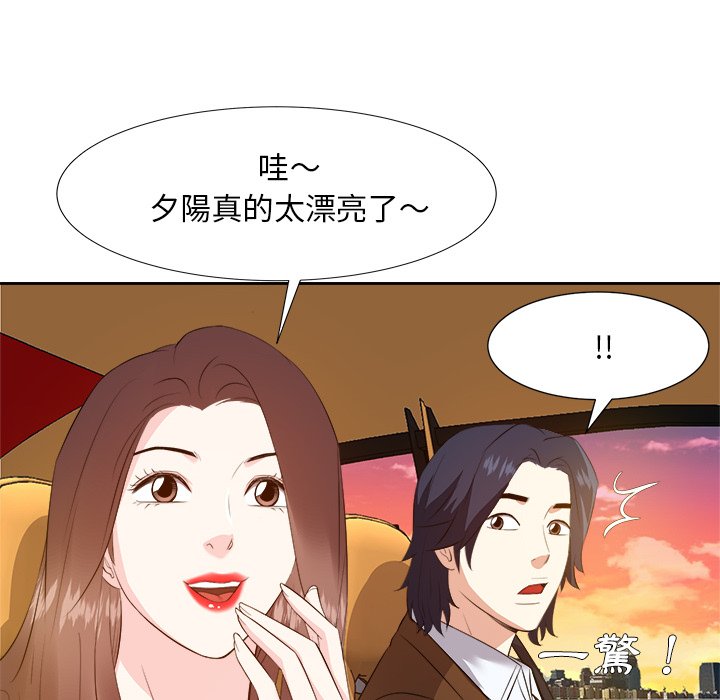 《甜心干爹》漫画最新章节甜心干爹-第22章免费下拉式在线观看章节第【7】张图片