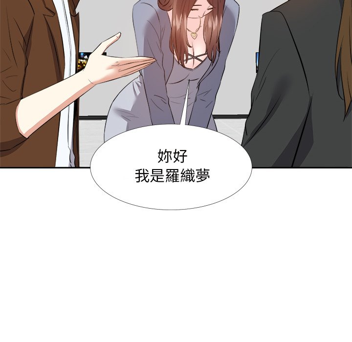 《甜心干爹》漫画最新章节甜心干爹-第22章免费下拉式在线观看章节第【51】张图片