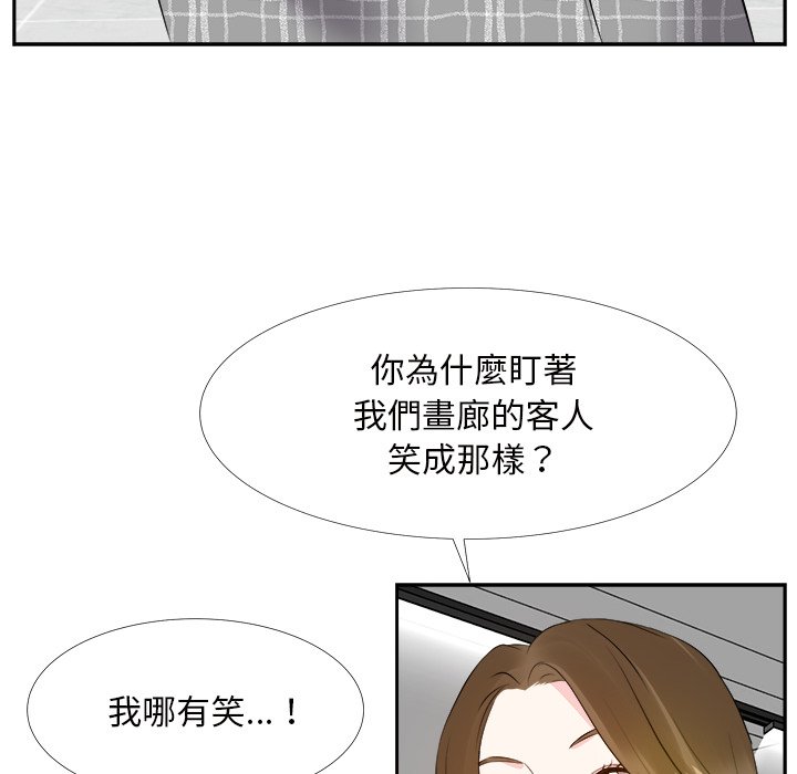 《甜心干爹》漫画最新章节甜心干爹-第22章免费下拉式在线观看章节第【44】张图片