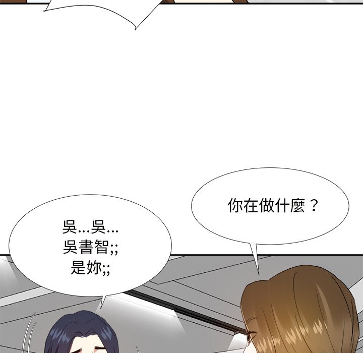 《甜心干爹》漫画最新章节甜心干爹-第22章免费下拉式在线观看章节第【40】张图片