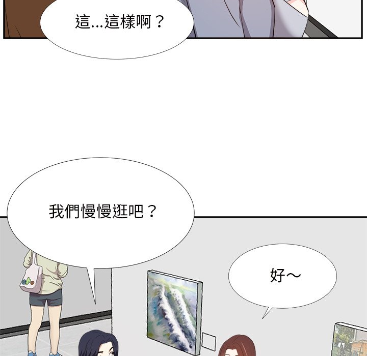 《甜心干爹》漫画最新章节甜心干爹-第22章免费下拉式在线观看章节第【20】张图片