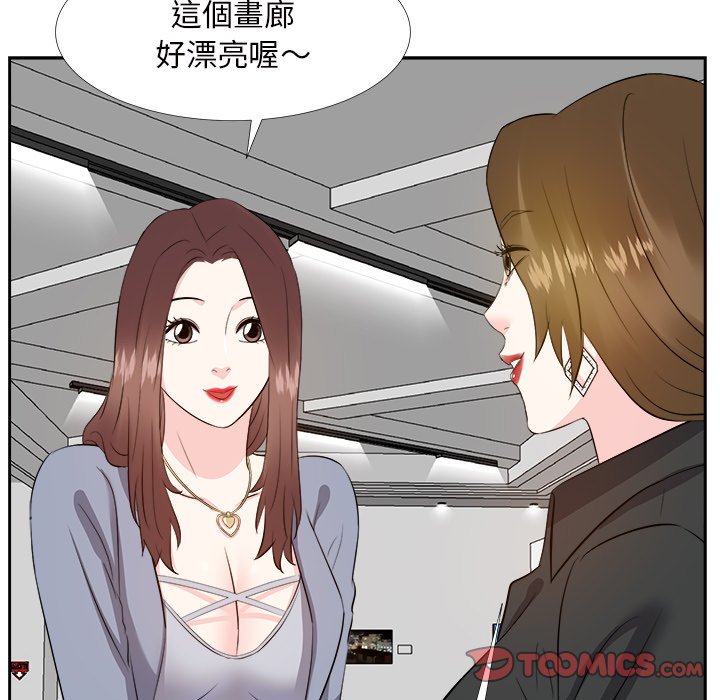 《甜心干爹》漫画最新章节甜心干爹-第22章免费下拉式在线观看章节第【54】张图片