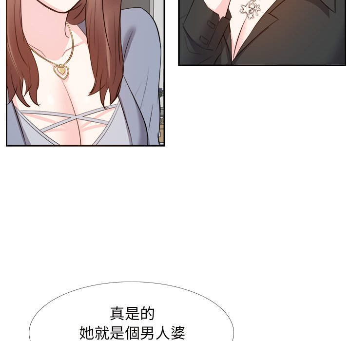 《甜心干爹》漫画最新章节甜心干爹-第22章免费下拉式在线观看章节第【82】张图片