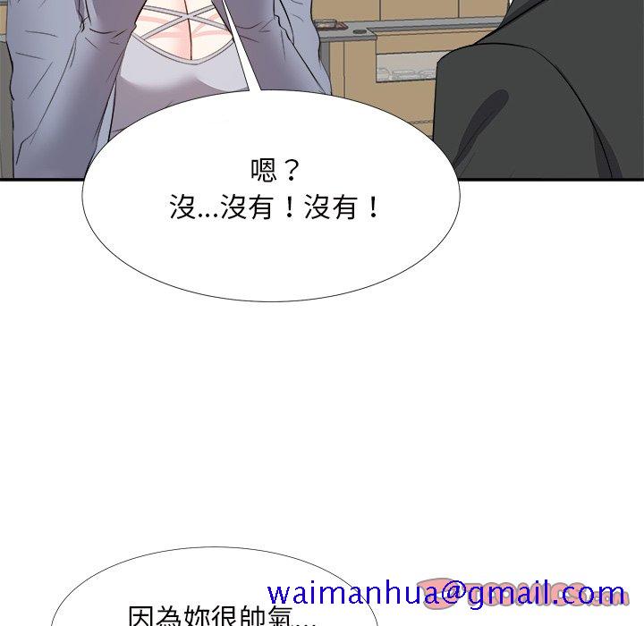 《甜心干爹》漫画最新章节甜心干爹-第22章免费下拉式在线观看章节第【78】张图片