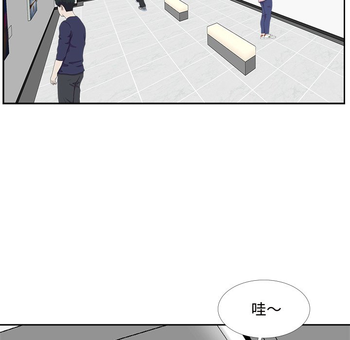 《甜心干爹》漫画最新章节甜心干爹-第22章免费下拉式在线观看章节第【16】张图片