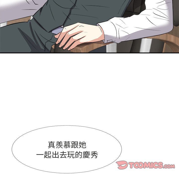 《甜心干爹》漫画最新章节甜心干爹-第22章免费下拉式在线观看章节第【119】张图片