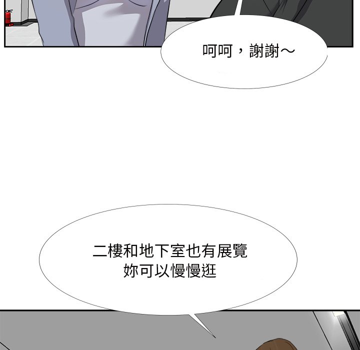 《甜心干爹》漫画最新章节甜心干爹-第22章免费下拉式在线观看章节第【55】张图片