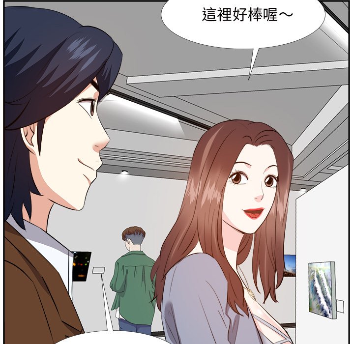 《甜心干爹》漫画最新章节甜心干爹-第22章免费下拉式在线观看章节第【19】张图片