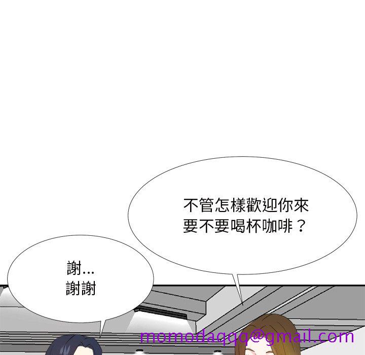 《甜心干爹》漫画最新章节甜心干爹-第22章免费下拉式在线观看章节第【63】张图片