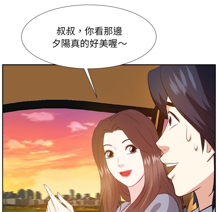 《甜心干爹》漫画最新章节甜心干爹-第22章免费下拉式在线观看章节第【9】张图片