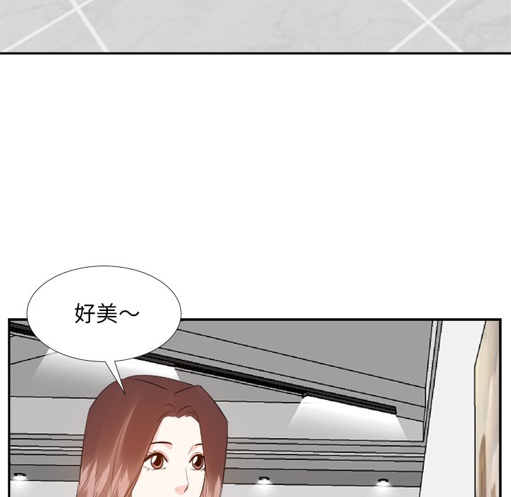 《甜心干爹》漫画最新章节甜心干爹-第22章免费下拉式在线观看章节第【22】张图片