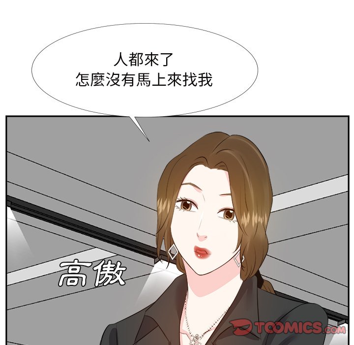 《甜心干爹》漫画最新章节甜心干爹-第22章免费下拉式在线观看章节第【42】张图片