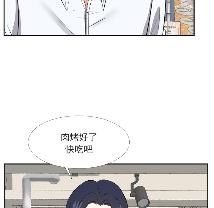 《甜心干爹》漫画最新章节甜心干爹-第22章免费下拉式在线观看章节第【97】张图片