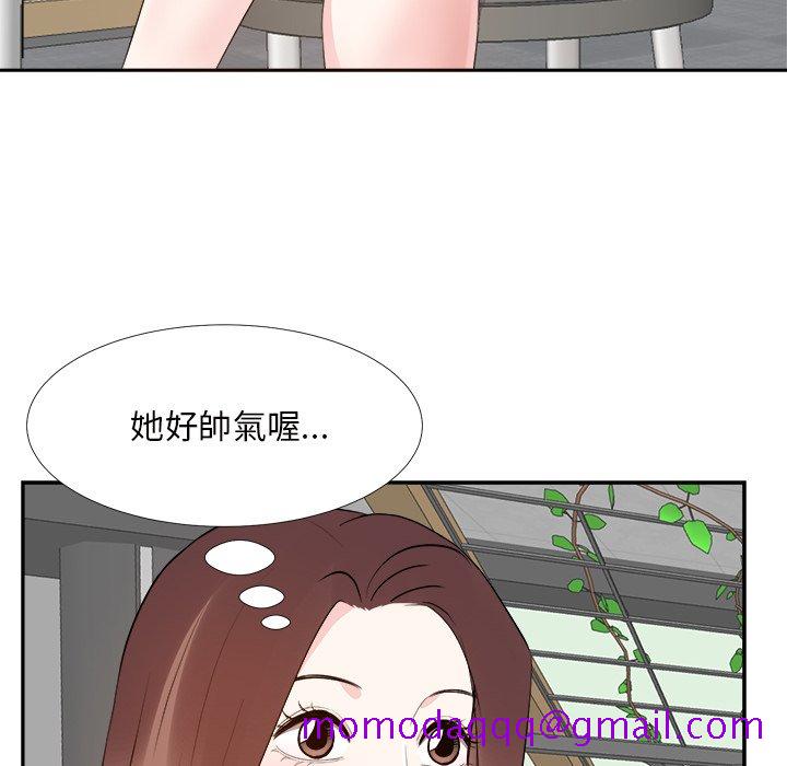 《甜心干爹》漫画最新章节甜心干爹-第22章免费下拉式在线观看章节第【73】张图片