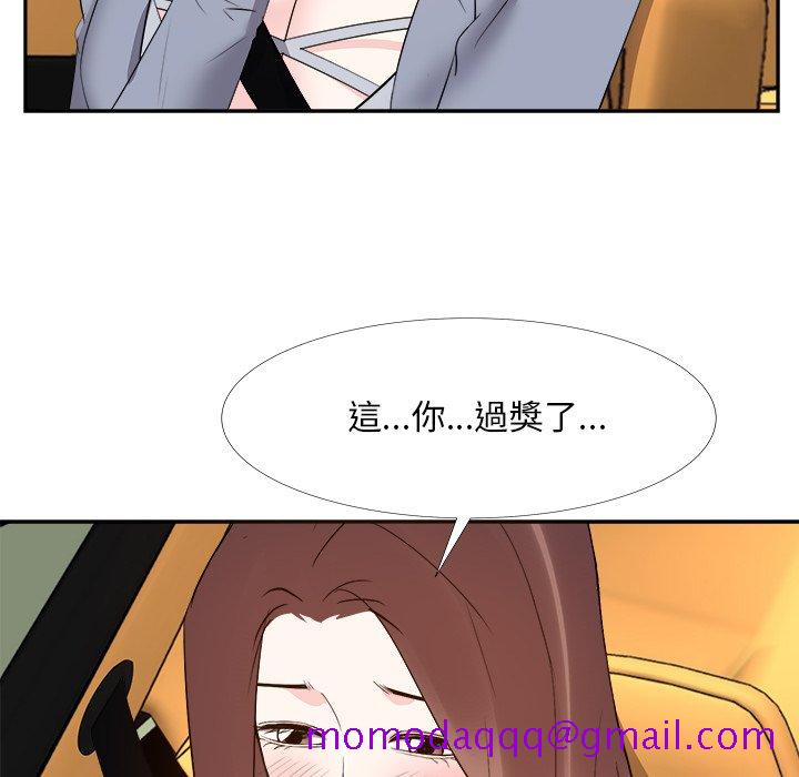 《甜心干爹》漫画最新章节甜心干爹-第23章免费下拉式在线观看章节第【43】张图片