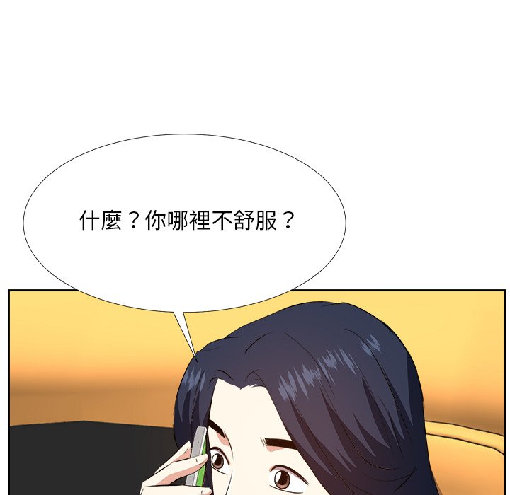 《甜心干爹》漫画最新章节甜心干爹-第23章免费下拉式在线观看章节第【52】张图片