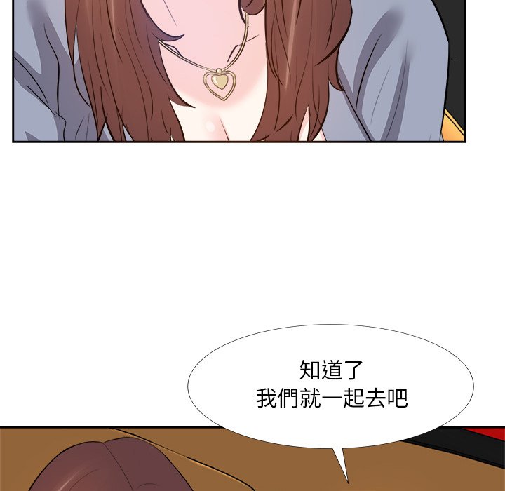 《甜心干爹》漫画最新章节甜心干爹-第23章免费下拉式在线观看章节第【70】张图片