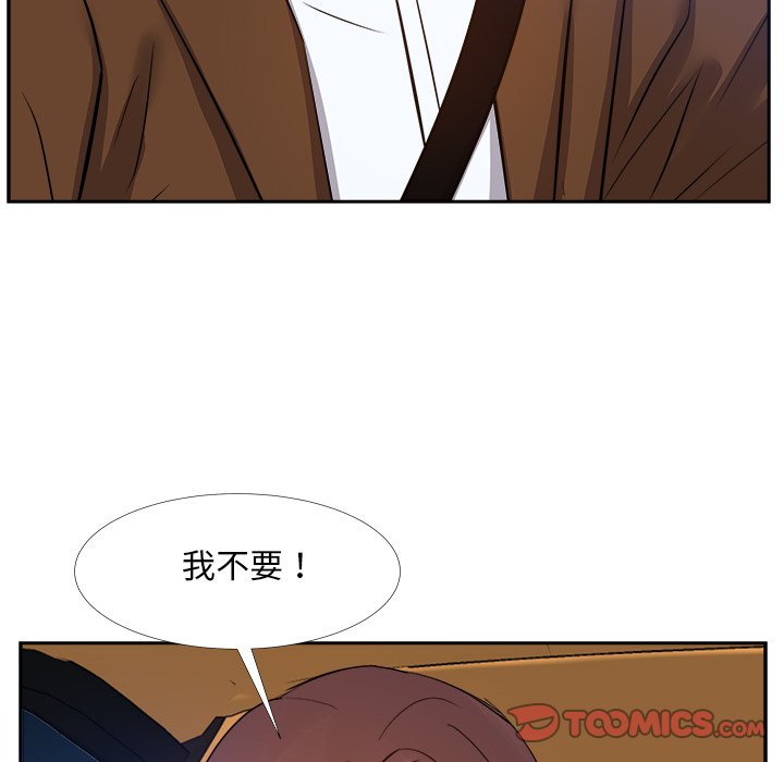 《甜心干爹》漫画最新章节甜心干爹-第23章免费下拉式在线观看章节第【65】张图片