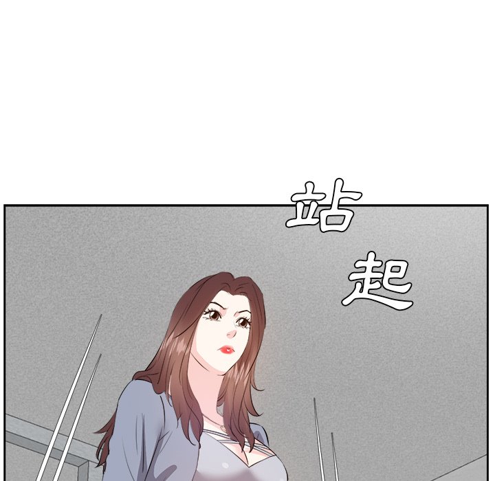 《甜心干爹》漫画最新章节甜心干爹-第23章免费下拉式在线观看章节第【105】张图片