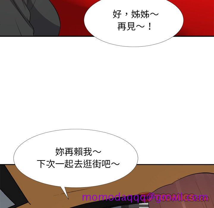 《甜心干爹》漫画最新章节甜心干爹-第23章免费下拉式在线观看章节第【23】张图片