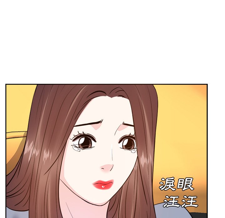 《甜心干爹》漫画最新章节甜心干爹-第23章免费下拉式在线观看章节第【69】张图片