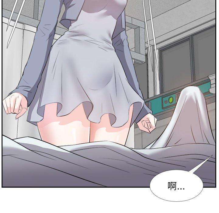 《甜心干爹》漫画最新章节甜心干爹-第23章免费下拉式在线观看章节第【106】张图片