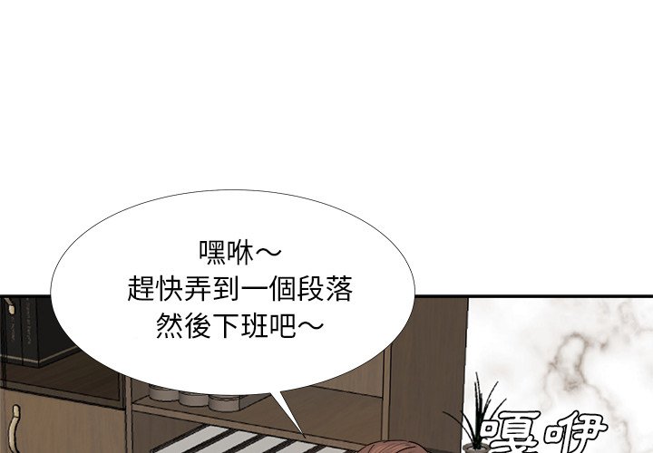 《甜心干爹》漫画最新章节甜心干爹-第23章免费下拉式在线观看章节第【1】张图片