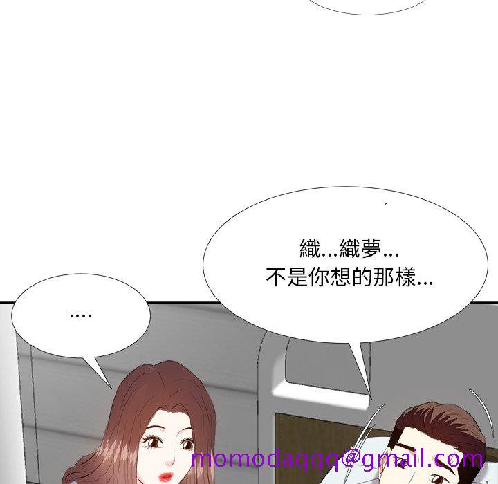 《甜心干爹》漫画最新章节甜心干爹-第23章免费下拉式在线观看章节第【103】张图片