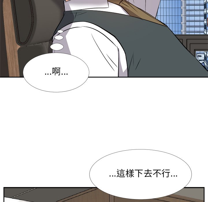 《甜心干爹》漫画最新章节甜心干爹-第23章免费下拉式在线观看章节第【14】张图片