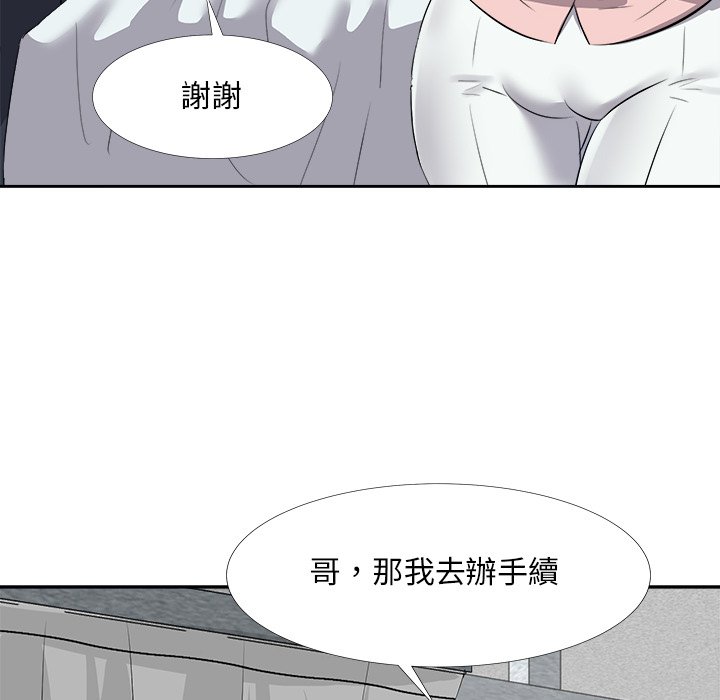 《甜心干爹》漫画最新章节甜心干爹-第23章免费下拉式在线观看章节第【82】张图片