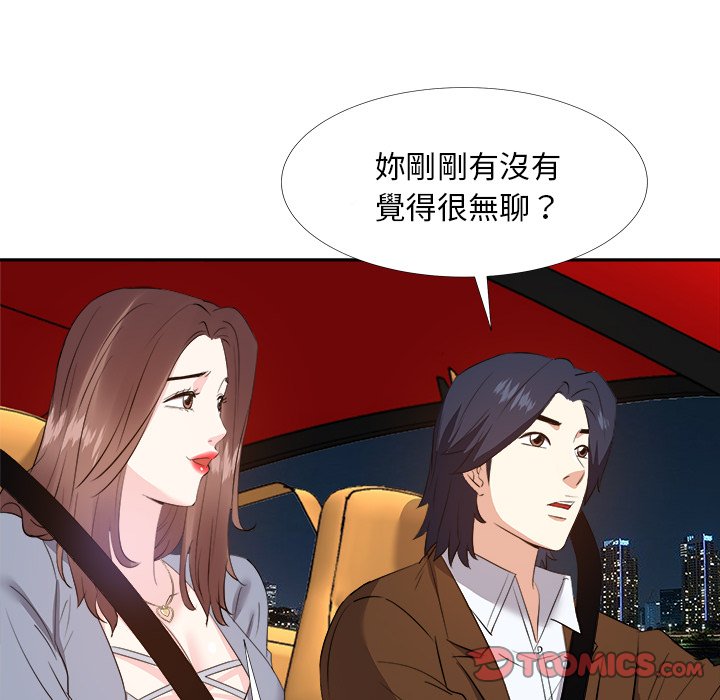 《甜心干爹》漫画最新章节甜心干爹-第23章免费下拉式在线观看章节第【35】张图片