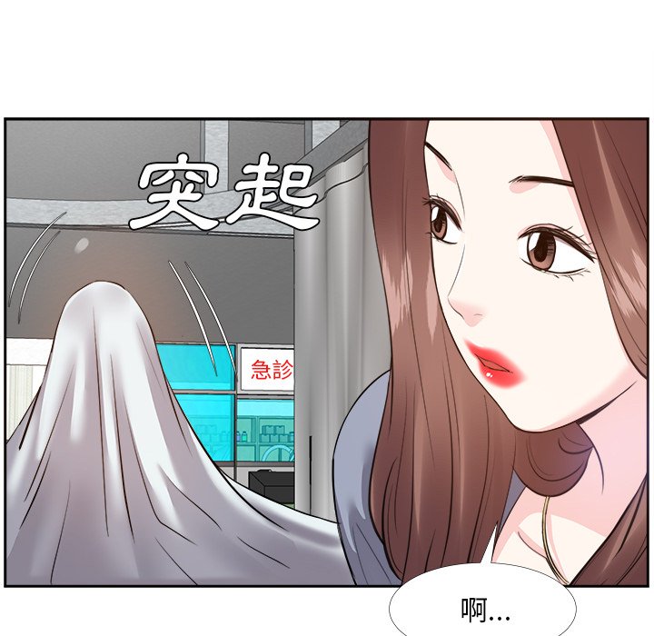 《甜心干爹》漫画最新章节甜心干爹-第23章免费下拉式在线观看章节第【102】张图片