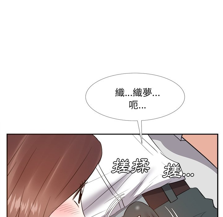 《甜心干爹》漫画最新章节甜心干爹-第24章免费下拉式在线观看章节第【17】张图片