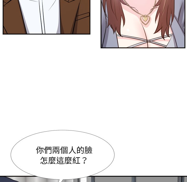 《甜心干爹》漫画最新章节甜心干爹-第24章免费下拉式在线观看章节第【61】张图片