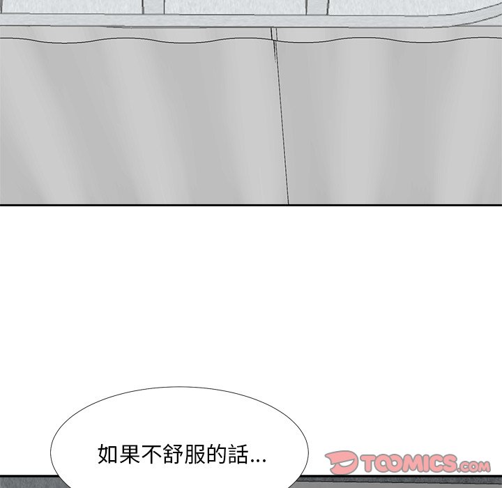 《甜心干爹》漫画最新章节甜心干爹-第24章免费下拉式在线观看章节第【6】张图片