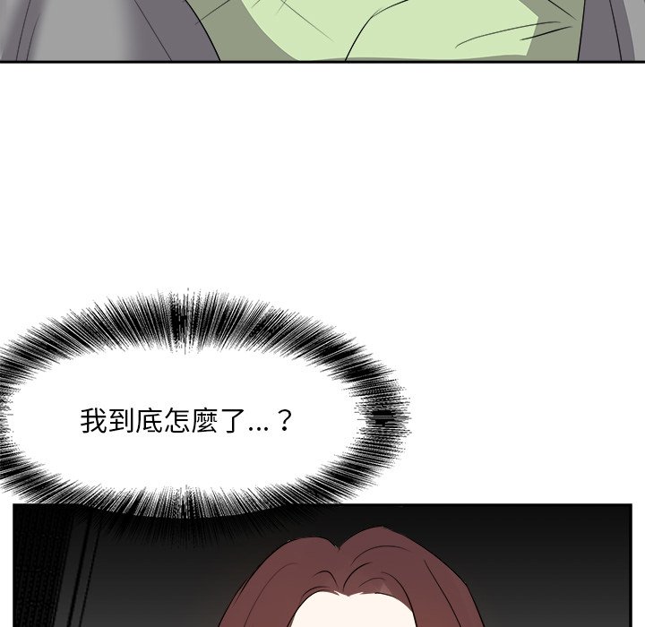 《甜心干爹》漫画最新章节甜心干爹-第24章免费下拉式在线观看章节第【115】张图片