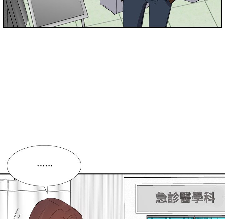 《甜心干爹》漫画最新章节甜心干爹-第24章免费下拉式在线观看章节第【71】张图片