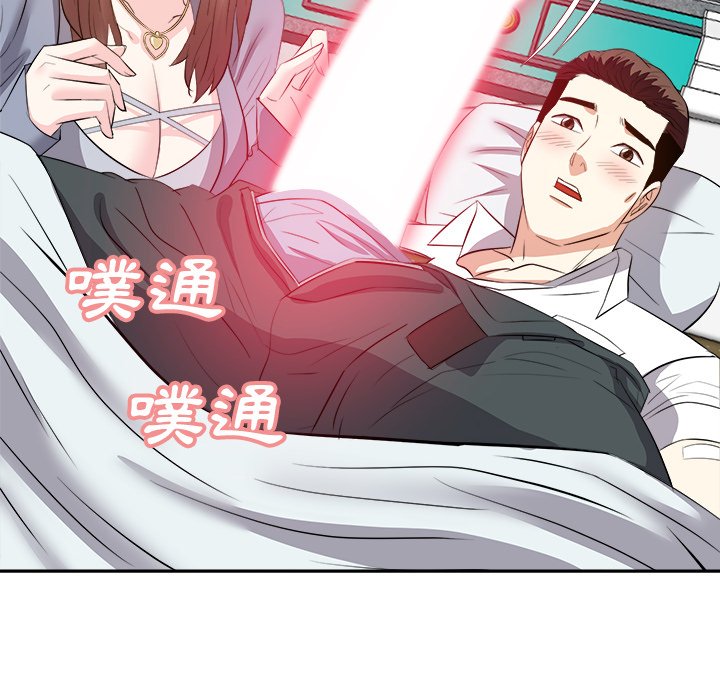 《甜心干爹》漫画最新章节甜心干爹-第24章免费下拉式在线观看章节第【27】张图片