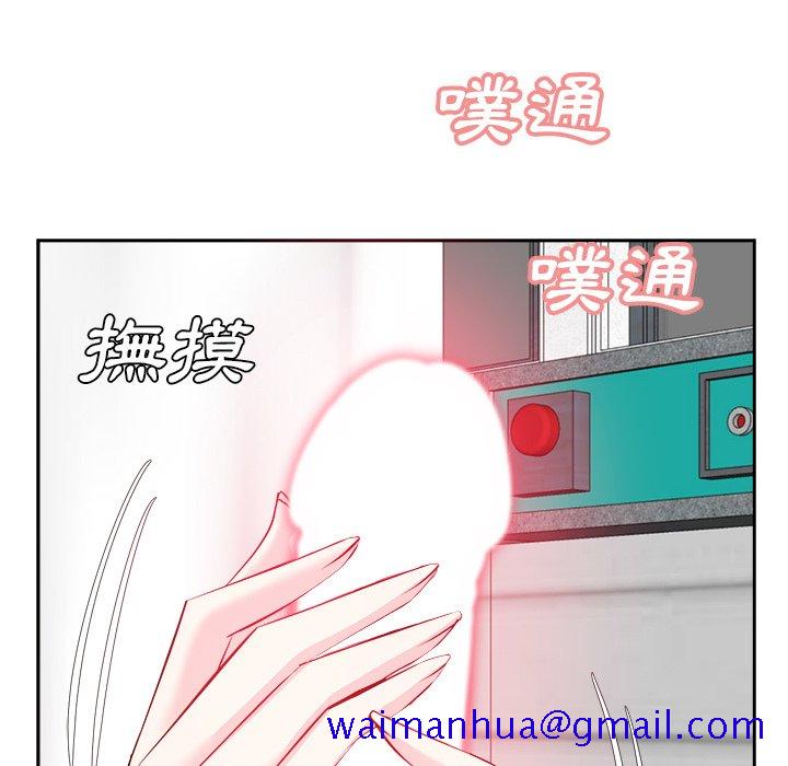 《甜心干爹》漫画最新章节甜心干爹-第24章免费下拉式在线观看章节第【28】张图片