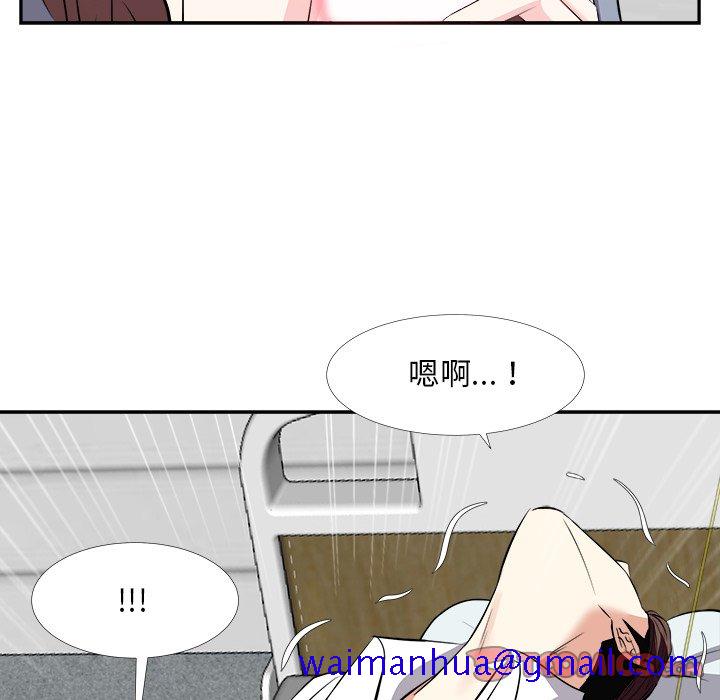 《甜心干爹》漫画最新章节甜心干爹-第24章免费下拉式在线观看章节第【48】张图片