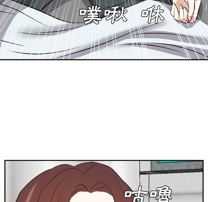 《甜心干爹》漫画最新章节甜心干爹-第24章免费下拉式在线观看章节第【50】张图片