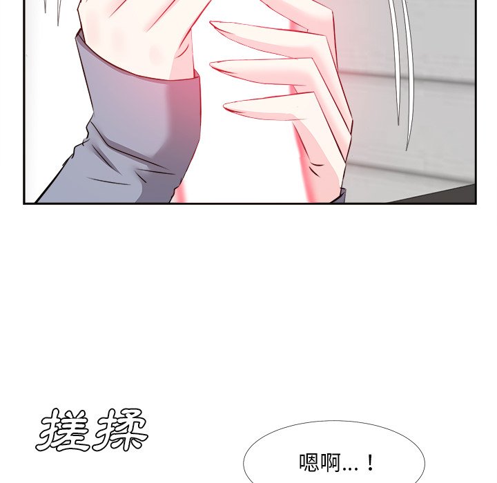 《甜心干爹》漫画最新章节甜心干爹-第24章免费下拉式在线观看章节第【29】张图片